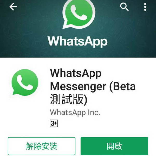 whatsapp正版下载-WhatsApp：免费、安全又好用的通讯软件，你还没用上就亏大了