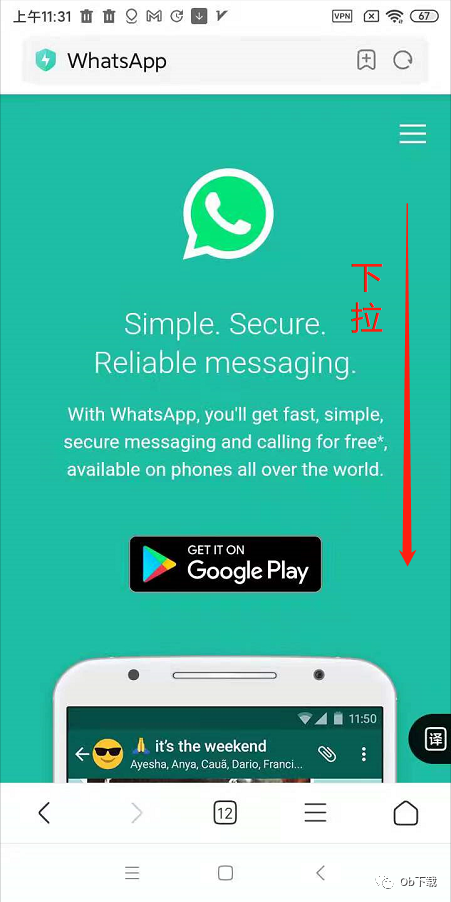 正版下载233乐园_whatsapp正版下载_正版下载鹿未来篇无广告