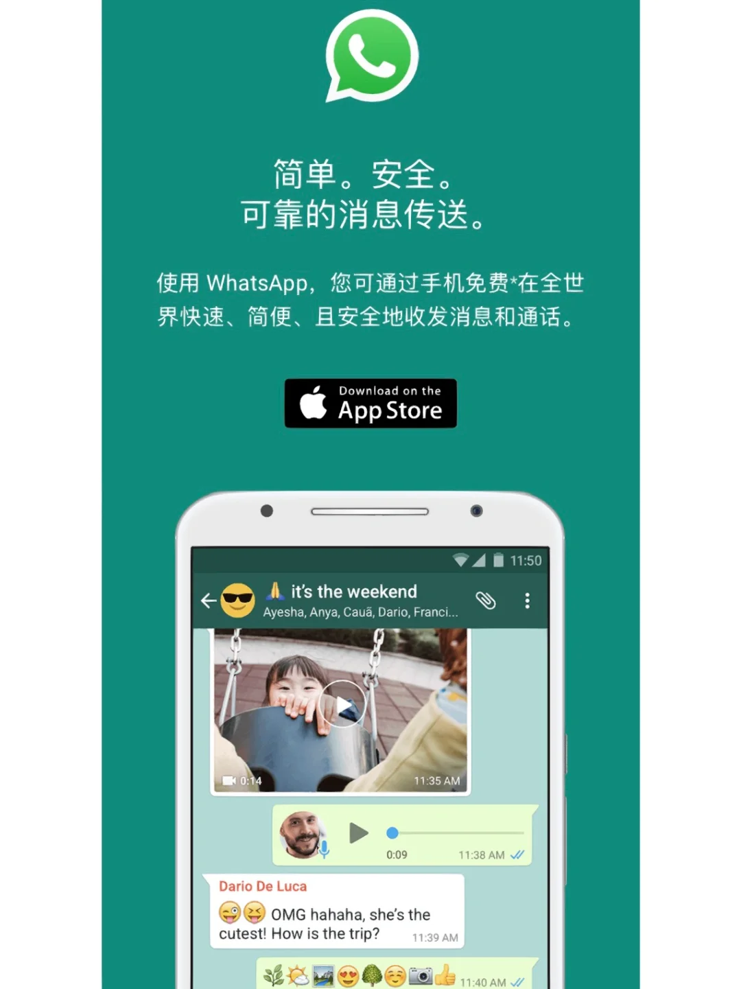 whatsapp正版下载_正版下载233乐园_正版下载鹿未来篇无广告