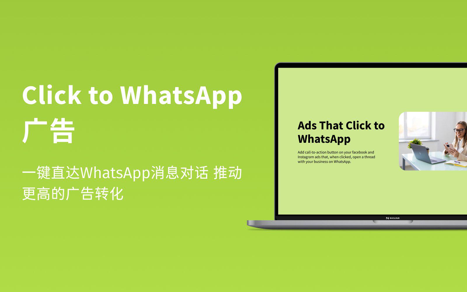 官网下载clash_官网下载phigros_whatsapp官网下载