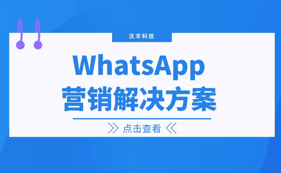 whatsapp最新版_whatsapp最新版_最新版whatsapp下载