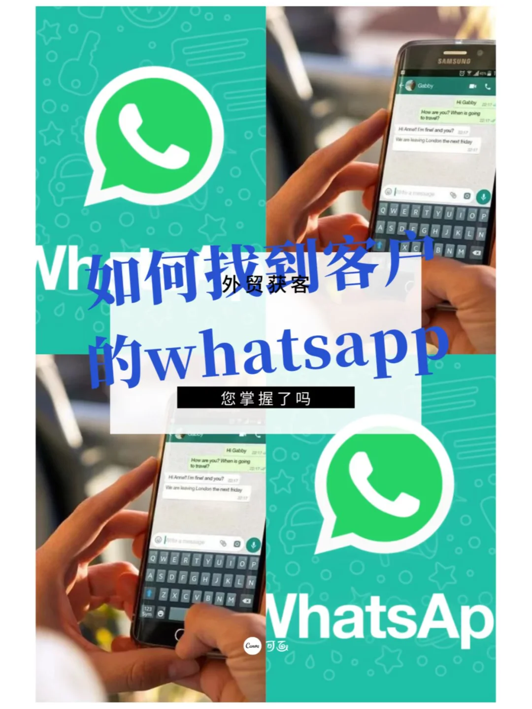 聊天Whatsup_聊天软件_whatsapp如何聊天