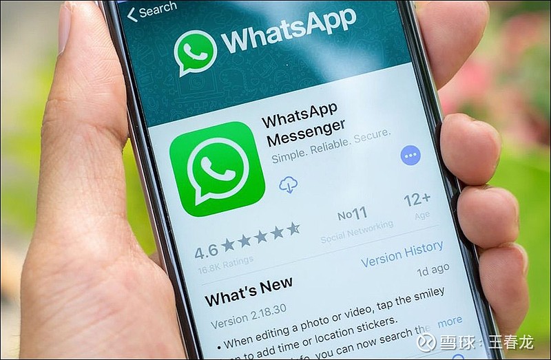 属于是什么_属于是什么的成员英文_whatsapp是属于什么