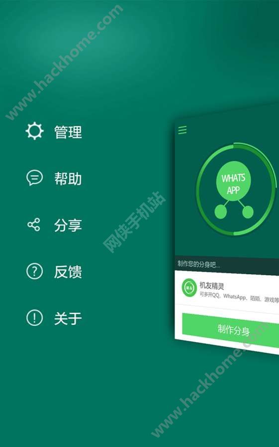 whatsapp官网下载_官网下载clash_官网下载路线