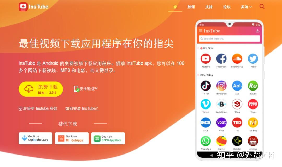 whatsapp怎么使用？_使用的英文_whatsappfm