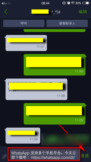使用的英文_whatsapp怎么使用？_whatsappfm