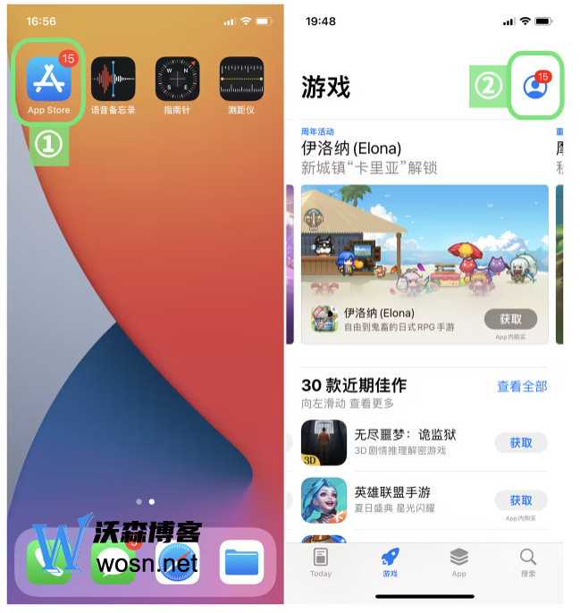 下载手机万能遥控器_whatsapp怎么下载手机_下载手机管家