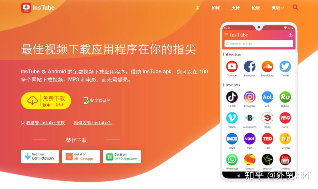 whatsapp怎么视频通话-WhatsApp 视频通话功能：让你与亲朋好友近在咫尺