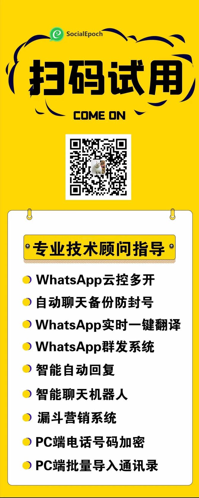 whatsapp官方下载中文版_whatsapp官方下载中文版_whatsapp官方下载中文版