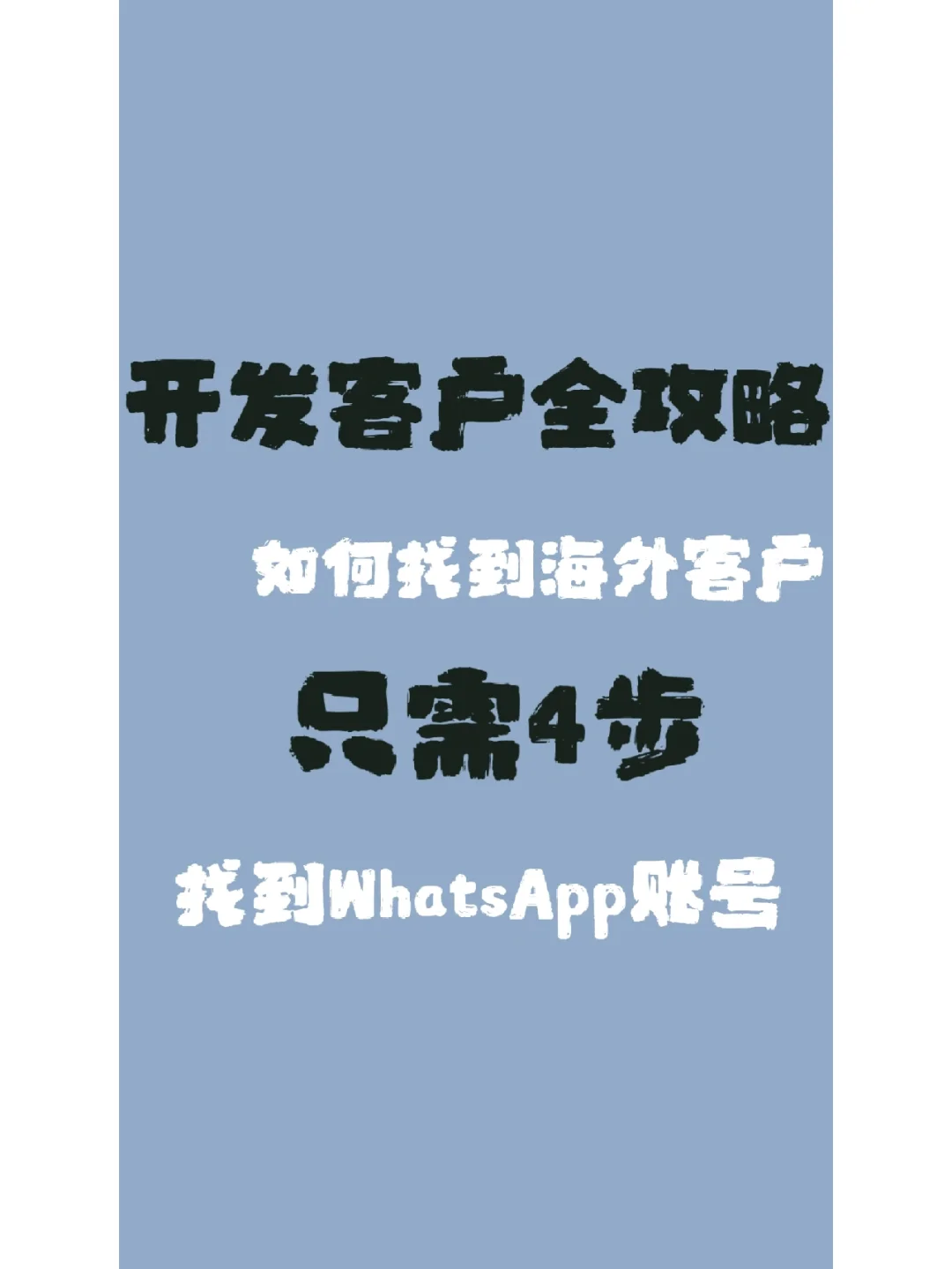 中文版手机电子琴键盘有字版_中文版手机SDR软件_whatsapp中文手机版