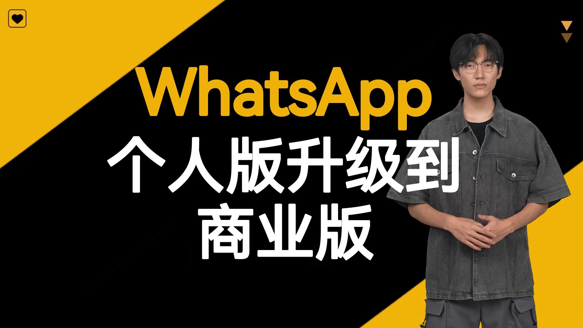 whatsapp官方最新版下载_whatsapp最新版下载_whatsapp官方最新版下载