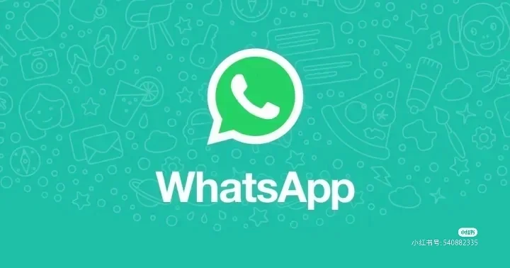 whatsapp是属于什么-WhatsApp：打破时空限制的即时通讯软件，还能创建群聊