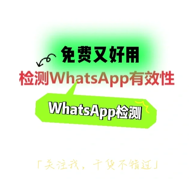 whatsapp聊天壁纸_聊天软件_whatsapp如何聊天