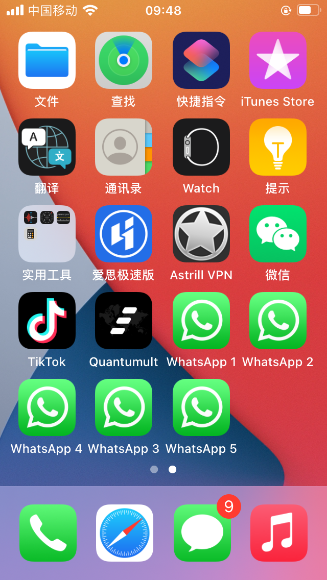 官方whatsapp网站_whatsapp官方app_官方whatsapp下载不了