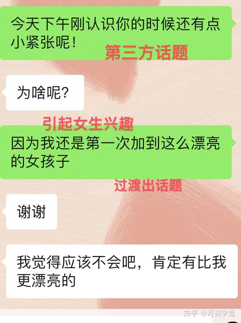 whatsapp聊天背景_whatsapp如何聊天_whatsapp是什么
