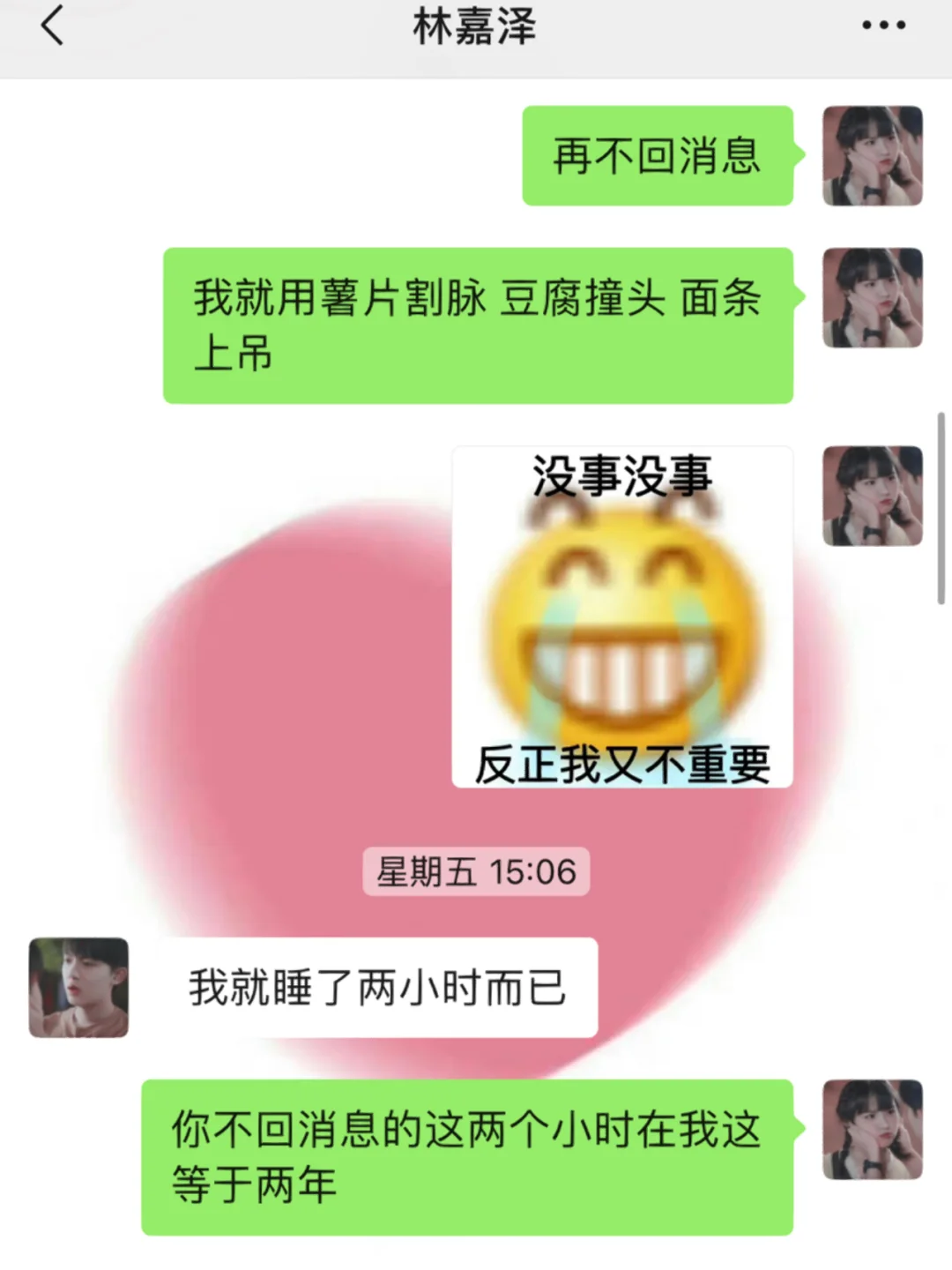 whatsapp是什么_whatsapp如何聊天_whatsapp聊天背景