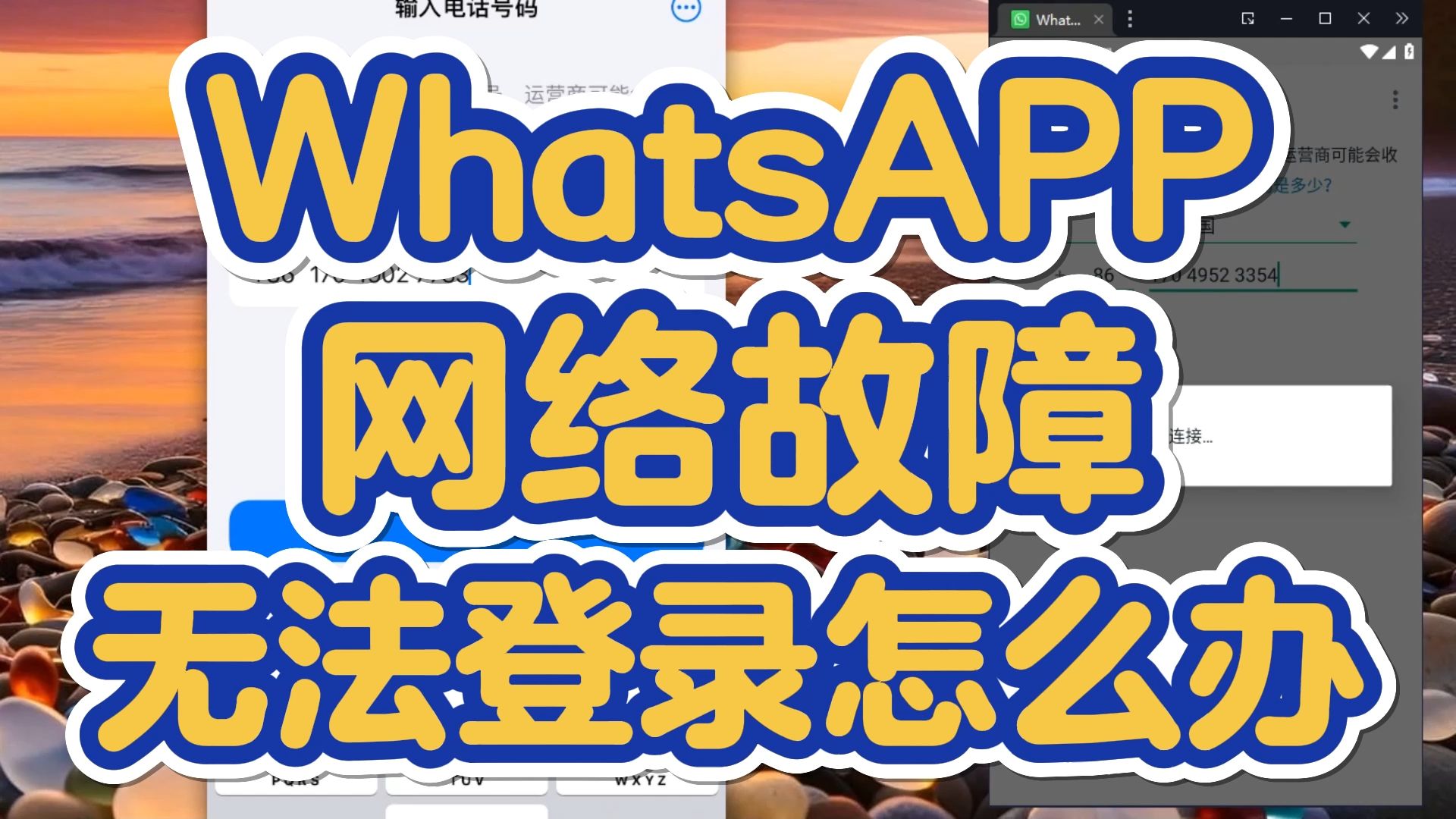 官网下载安装_whatsapp官网下载_官网下载phigros