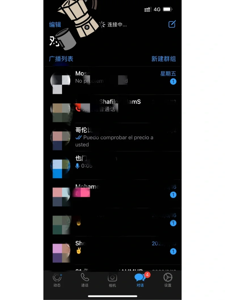 whatsapp是那个公司_公司是企业吗_公司是什么意思