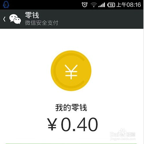 加密货币微信充值安全吗,微信加密货币充值安全吗？全面解析微信加密货币充值的安全性