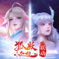 天谕安卓版 天谕安卓版