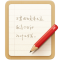 锤子便签安卓版 锤子便签安卓版