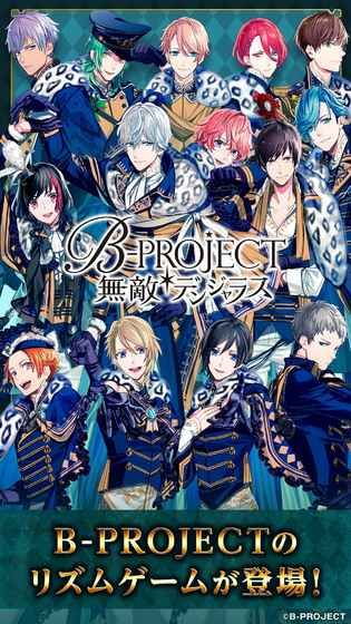 bproject