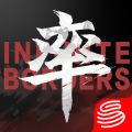 率土之滨安卓版 率土之滨安卓版