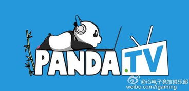 pandatv