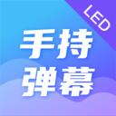 明星演唱会LED 明星演唱会LED