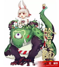 山兔御魂