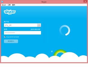 为什么skype安卓下不了图片,为什么SKYPE安卓下不了图片？原因分析及解决方案