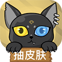 贪玩猫游戏交易最新版下载v1.1.0 