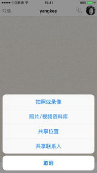 为什么whatsapp不能发视频,为何WhatsApp有时无法发送视频？常见原因及解决方案