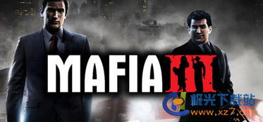 mafia3