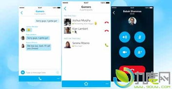 ios上Skype,跨越时空的即时通讯体验