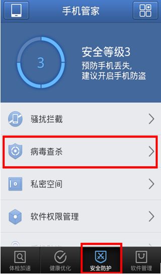 手机书包宝书网app 