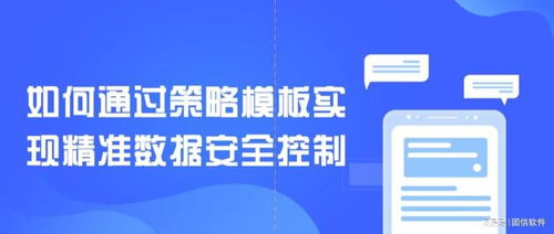 火绒安全软件app下载 