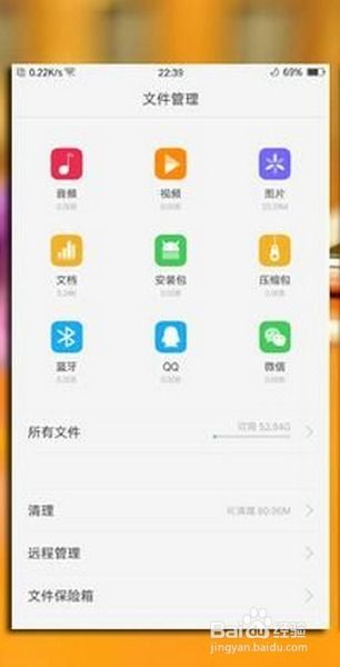 瑾软信息软件免费版 