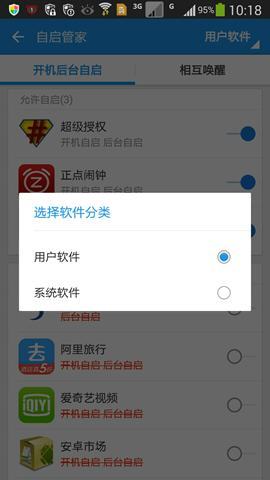 火绒安全软件app下载 