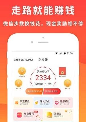 火绒安全软件app下载 