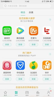 谷歌GooglePlay商店软件官方版最新版2024下载 