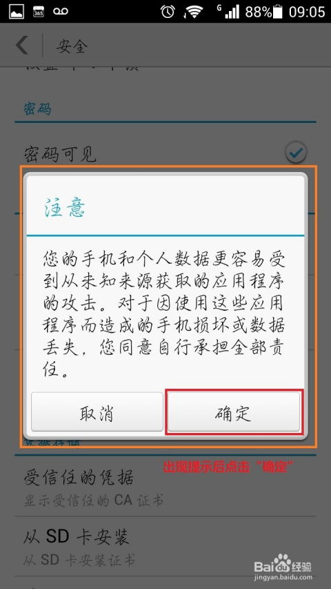 快来潮物盒软件安卓手机版下载官方版 