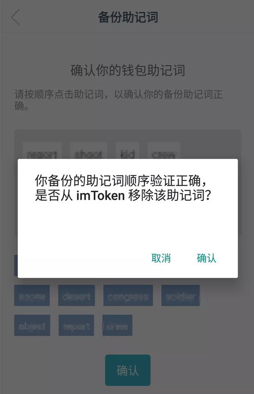 imtoken钱包一直显示主钱包,主钱包生成背后的奥秘解析