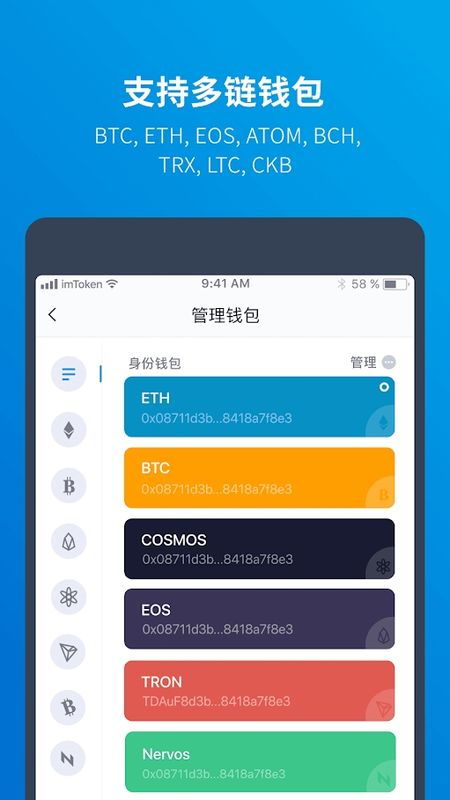 imtoken有客服么,您的数字资产管理贴心助手”