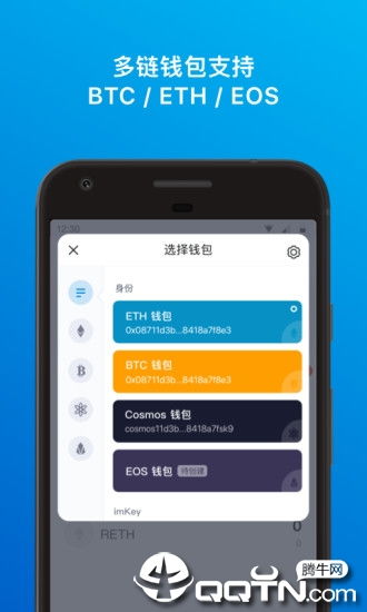 imtoken钱包是中国的吗,中国本土崛起的数字资产管理利器