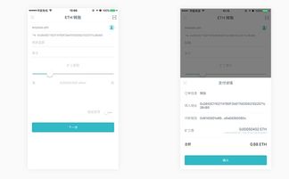 imtoken钱包怎么转交易所,轻松实现数字资产流通与交易