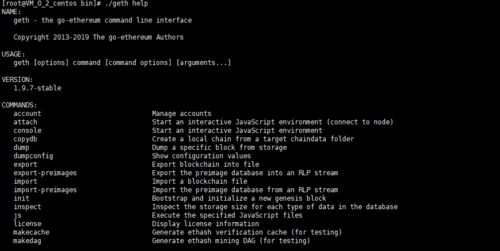 gth 以太坊 命令,GTH命令深度解析与实战指南