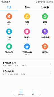 腾讯游戏安全中心App手机安装 