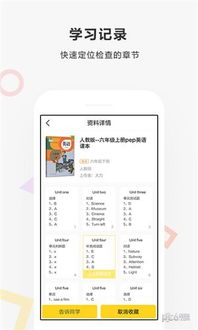 快对作业官网版入口网页版 