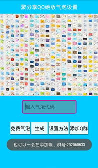 灵动相机免费软件下载 灵动相机免费软件下载